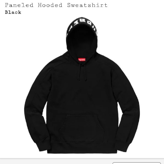 Supreme Paneled Hooded Sweatshirt