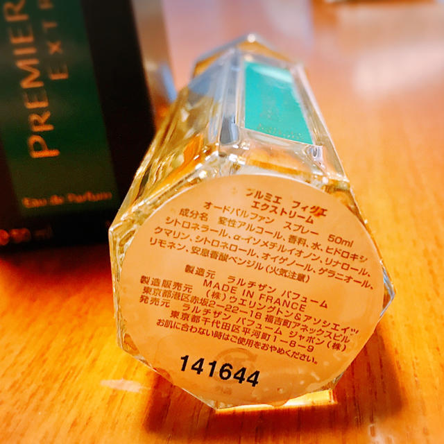 L'Artisan Parfumeur(ラルチザンパフューム)のラルチザン プルミエ フィグエ エクストリーム 香水 PREMIER FIGUI コスメ/美容の香水(香水(女性用))の商品写真