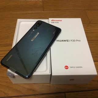 エヌティティドコモ(NTTdocomo)の新品未使用 docomo HW-01K 送料無料(スマートフォン本体)