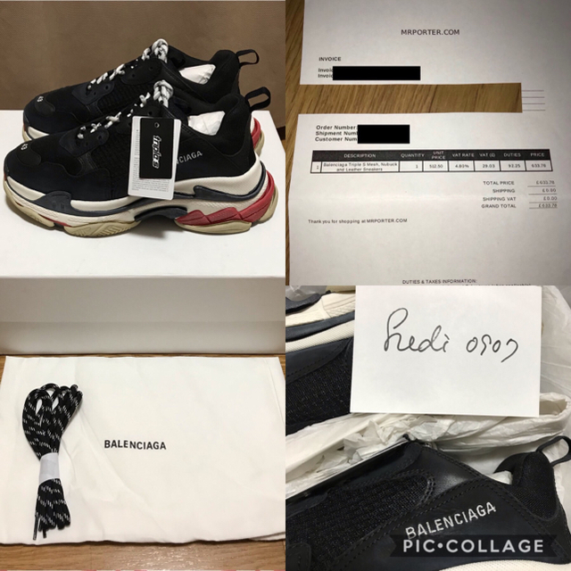 Balenciaga Triple S Trainer 43 スニーカー 正規品