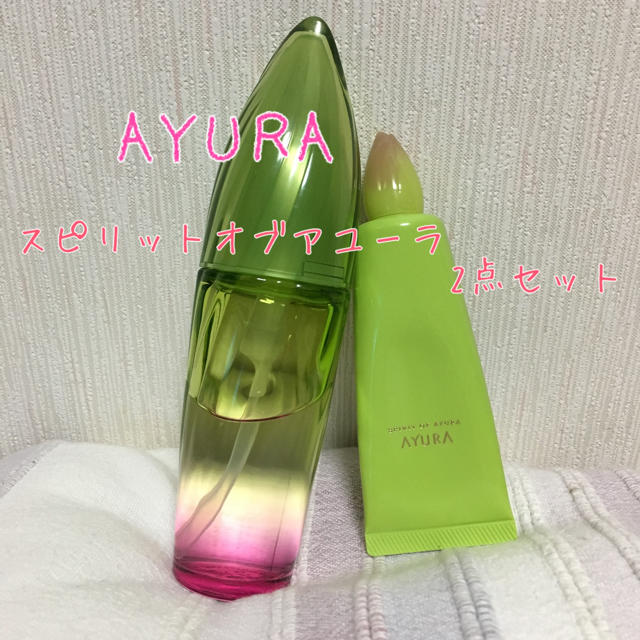 AYURA(アユーラ)の☆アユーラ☆スピリットオブアユーラ2点セット コスメ/美容の香水(香水(女性用))の商品写真