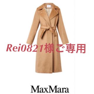 マックスマーラ(Max Mara)の最終SALE❗️マックスマーラ   コート マニュエラ  【美品】(ロングコート)