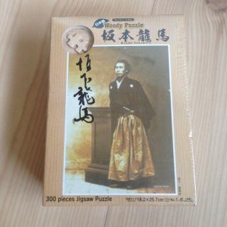 坂本龍馬の木製パズル(その他)