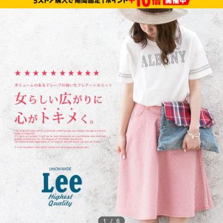 リー(Lee)のLee デニムスカート(ひざ丈スカート)