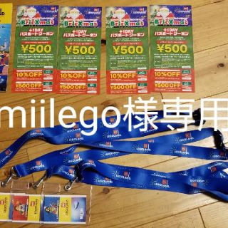 レゴ(Lego)の【miilego様専用】レゴランド　名古屋　クリスマス　チケット　格安　クーポン(遊園地/テーマパーク)