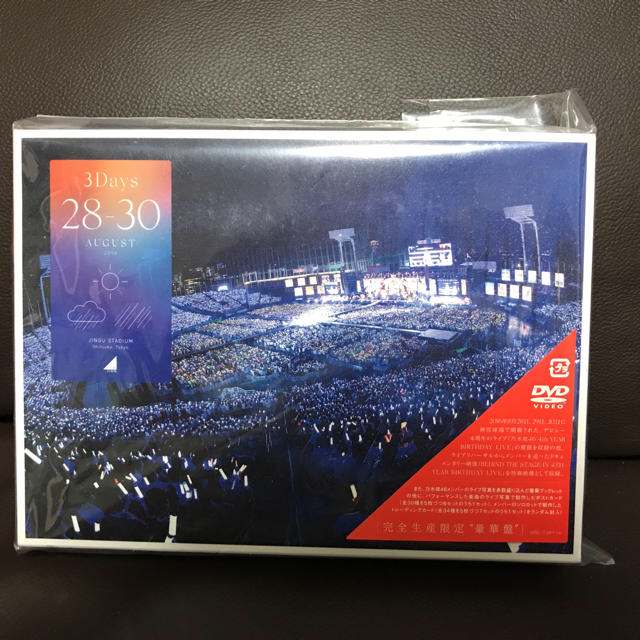 乃木坂46(ノギザカフォーティーシックス)の乃木坂46 4th year birthday live DVD エンタメ/ホビーのDVD/ブルーレイ(ミュージック)の商品写真