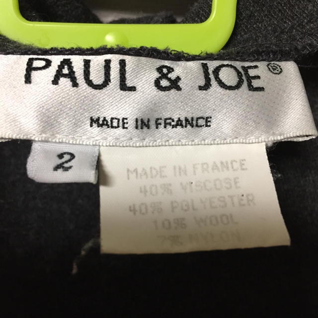 PAUL & JOE(ポールアンドジョー)のポール&ジョー 薄手パーカー フランス製 レディースのトップス(パーカー)の商品写真