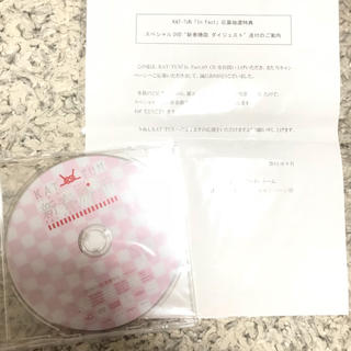 カトゥーン(KAT-TUN)の勝詣 DVD KAT-TUN(アイドルグッズ)