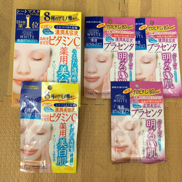 KOSE(コーセー)のKOSE ホワイトマスク 9包 コスメ/美容のスキンケア/基礎化粧品(パック/フェイスマスク)の商品写真