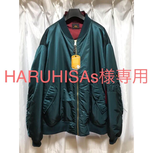 Vetements x Alpha Reversible Bomber M