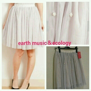 アースミュージックアンドエコロジー(earth music & ecology)の新品 タグ付き チュール スカート(ひざ丈スカート)