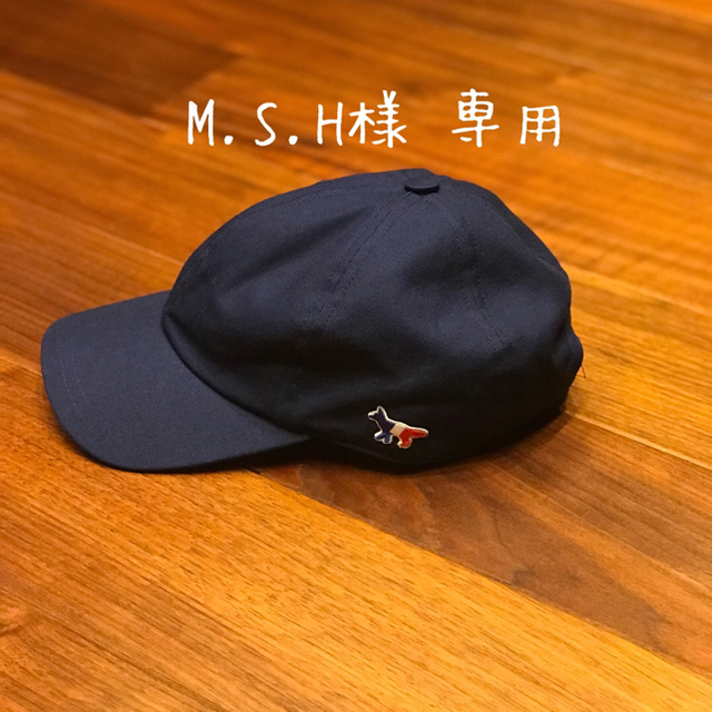 KITSUNE(キツネ)の MAISON KITSUNE (キツネ) キャップ レディースの帽子(キャップ)の商品写真