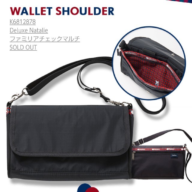 familiar(ファミリア)の新品タグ付き ファミリア ウォレットショルダー レディースのバッグ(ショルダーバッグ)の商品写真