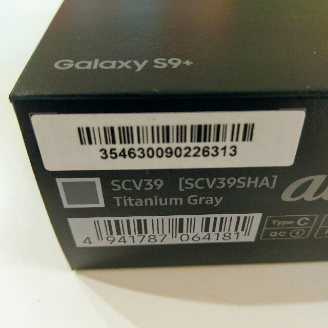 au Galaxy S9+ SCV39 Gray simロック解除済 - スマートフォン本体