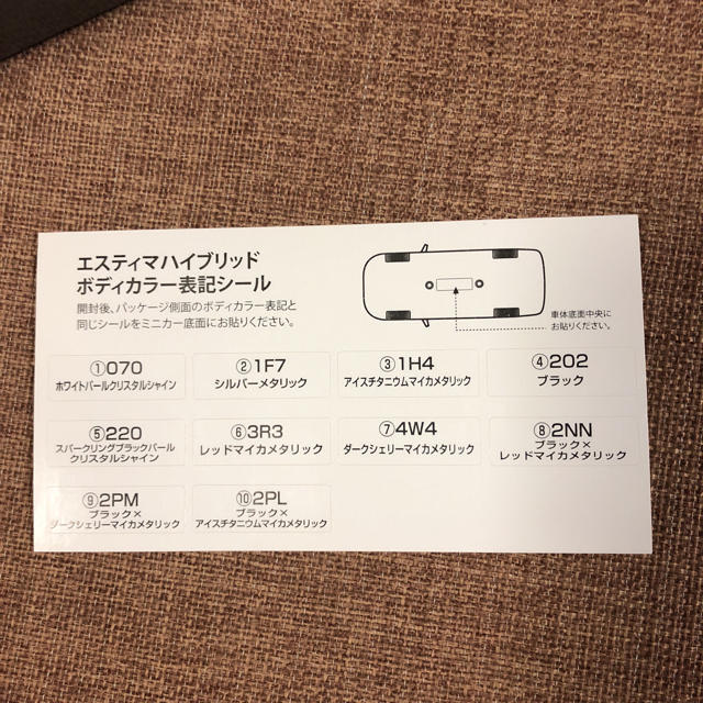 トヨタ(トヨタ)の0310様専用⭐︎11/15まで〜 エンタメ/ホビーのおもちゃ/ぬいぐるみ(ミニカー)の商品写真