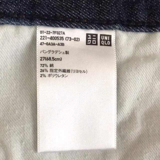 UNIQLO(ユニクロ)の桜様専用☆UNIQLO☆ボーイフレンドデニム レディースのパンツ(デニム/ジーンズ)の商品写真