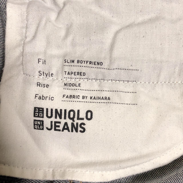 UNIQLO(ユニクロ)の桜様専用☆UNIQLO☆ボーイフレンドデニム レディースのパンツ(デニム/ジーンズ)の商品写真