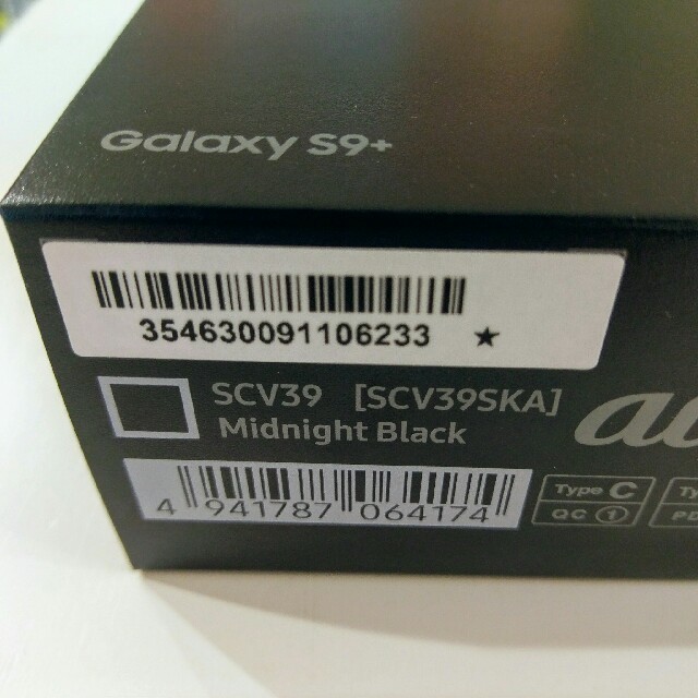 AU  Galaxy S9+ SCV39 ミッドナイトブラック????最終値下げスマートフォン本体