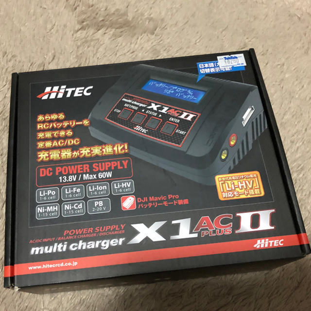 HI-TEC(ハイテック)のMulti charger X1 AC plus II エンタメ/ホビーのおもちゃ/ぬいぐるみ(ホビーラジコン)の商品写真