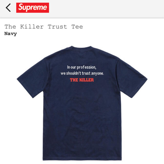 Mサイズ ネイビー killer trust tee | www.innoveering.net