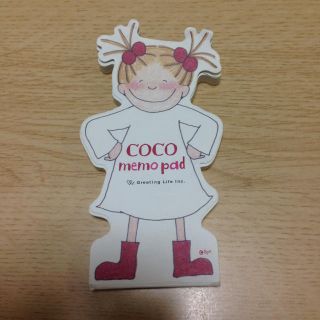 ココ(Coco)のcocoちゃん ダイカットメモ(キャラクターグッズ)