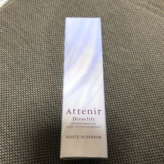 アテニア(Attenir)のアテニア ホワイトスペリア 30g(美容液)