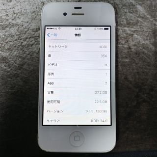 アイフォーン(iPhone)のiphone4S  32gb AU(スマートフォン本体)