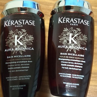 KERASTASE✴ケラスターゼ✴AU バン オーラボタニカ✴シャンプー