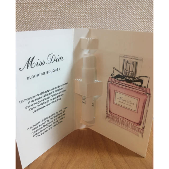 Christian Dior(クリスチャンディオール)のミスディオール ブルーミングブーケ オードトワレ サンプル コスメ/美容の香水(香水(女性用))の商品写真