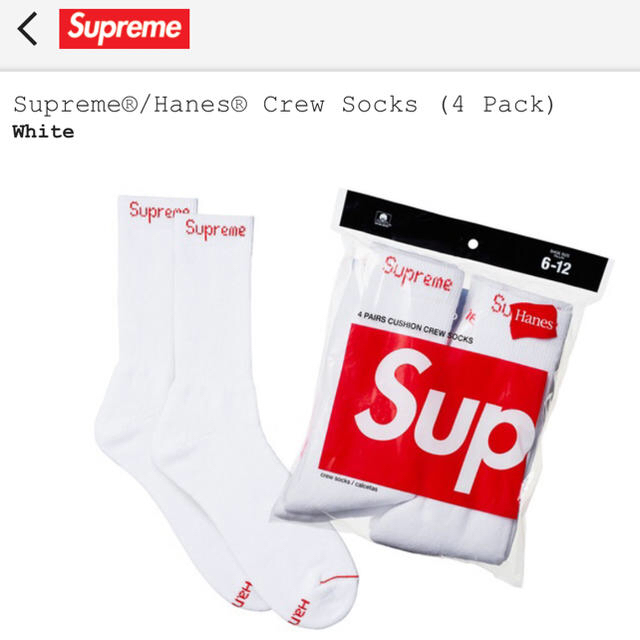 Supreme(シュプリーム)の新品 supreme Hanes crew socks １足分 靴下  メンズのレッグウェア(ソックス)の商品写真