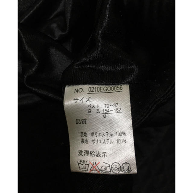 Dosch(ドスチ)のDoschジャンバースカート レディースのスカート(ミニスカート)の商品写真
