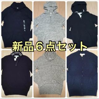 エイチアンドエム(H&M)の新品★メンズ6点セット★定価3万円★ニット H&M(ニット/セーター)