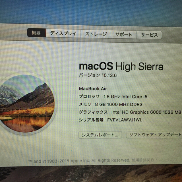 MAC(マック)のmacbook スマホ/家電/カメラのPC/タブレット(ノートPC)の商品写真