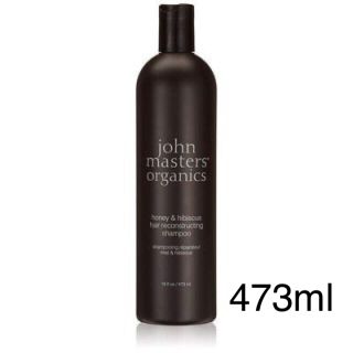 ジョンマスターオーガニック(John Masters Organics)のジョンマスター ヘアコンディショナー(コンディショナー/リンス)