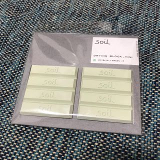 ソイル(SOIL)のsoil ドライングブロックミニ(収納/キッチン雑貨)