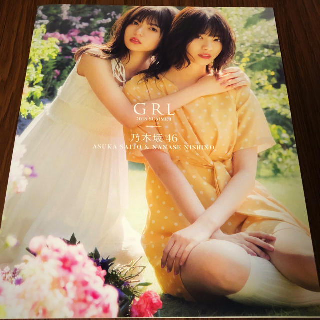 GRL(グレイル)の乃木坂46 GRLノベルティブック エンタメ/ホビーのタレントグッズ(アイドルグッズ)の商品写真