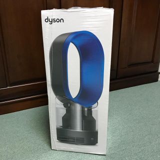 ダイソン(Dyson)の新品未開封 ダイソン ハイジェニックミスト(加湿器/除湿機)