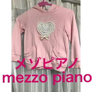 メゾピアノ(mezzo piano)の【送料無料・最終値下げ‼️】メゾピアノ mezzo piano(ジャケット/上着)