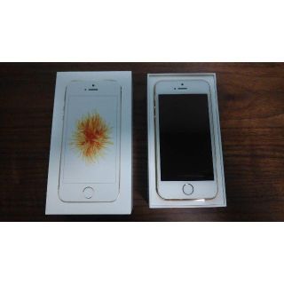 アイフォーン(iPhone)の新品未使用★iPhone SE 32GB ゴールド SIMロック解除済(スマートフォン本体)