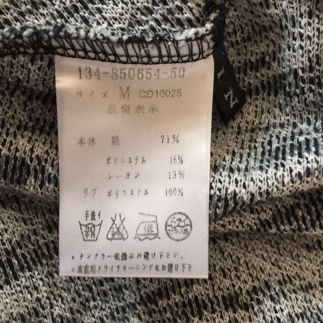 INGNI(イング)のINGNIセットアップ その他のその他(その他)の商品写真