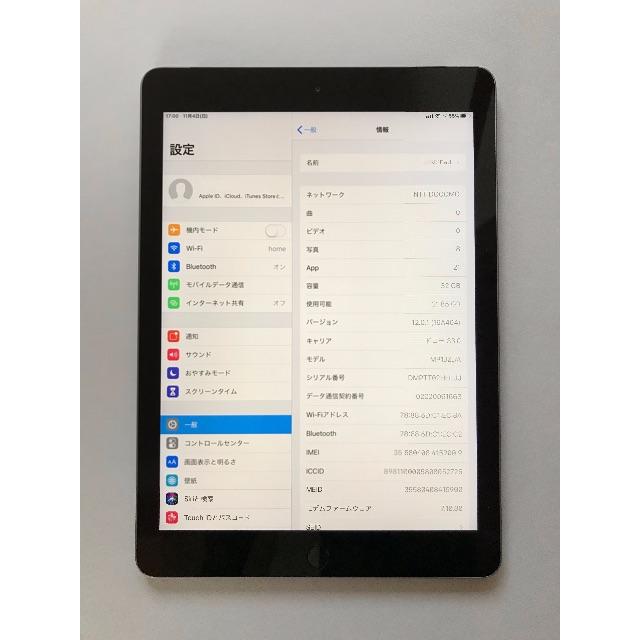 iPad  Wi-Fi + Cellular 第5世代 2017年製