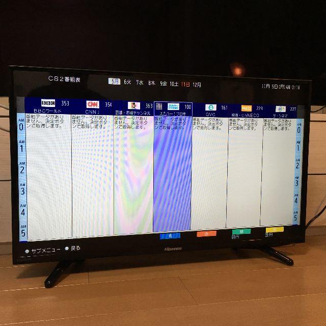 ハイセンス 32V型 液晶 テレビ HS32K220 (テレビ本体+リモコン) ハイセンス 32V型 液晶 テレビ HS32K220 (テレビ本体+リモコン)