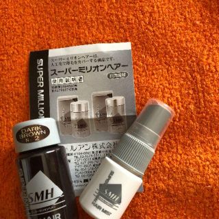 薄毛カバー　スーパーミリオンヘアー　試供品(その他)