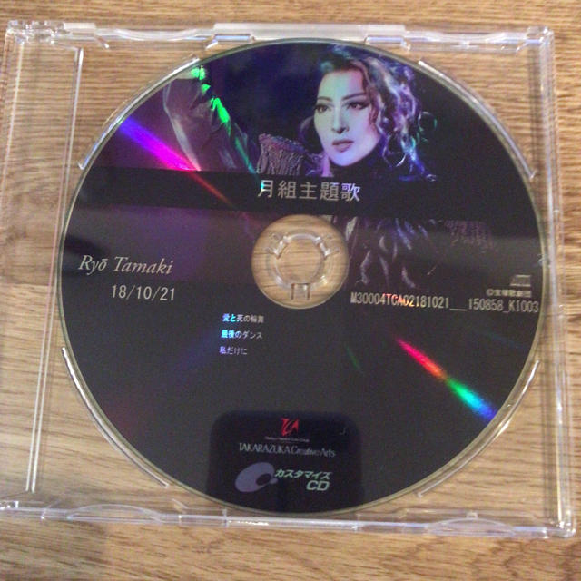 エリザベート カスタマイズCD エンタメ/ホビーのCD(その他)の商品写真