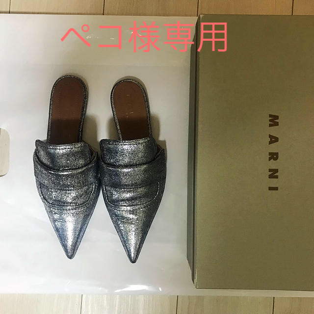 MARNIシルバーフラットシューズ 【残りわずか】 5400円引き www.gold ...