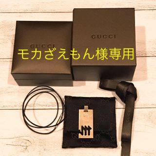 グッチ(Gucci)の値下げ！ GUCCI 星座 ペンダントトップ 蠍座 SCORPIO シルバー(ネックレス)