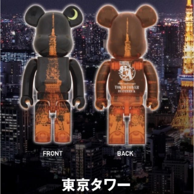 MEDICOM TOY(メディコムトイ)のTOKYO TOWER BE@RBRICK 1000％ エンタメ/ホビーのフィギュア(その他)の商品写真