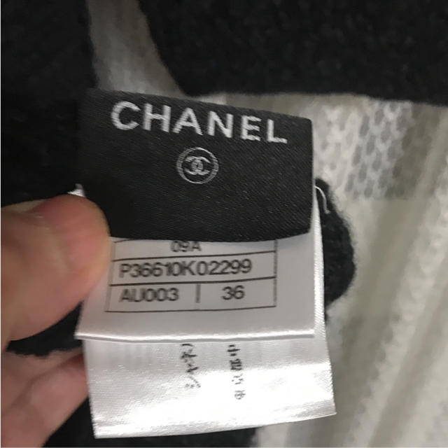 CHANEL(シャネル)のプロフ必読様専用  シャネルニットコート レディースのジャケット/アウター(ニットコート)の商品写真