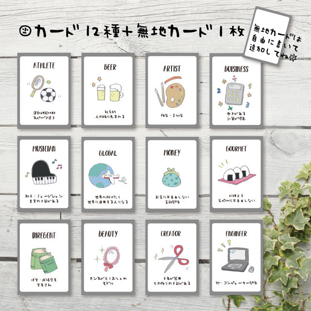 選び取りカード12種＋メモリアル台紙(ムーミン)の通販 by むぎちゃん's shop｜ラクマ