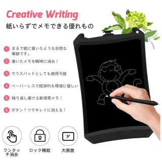 【新品】電子メモ 手書きメモ スタイラスペン付き 背面マグネット付(ノート/メモ帳/ふせん)